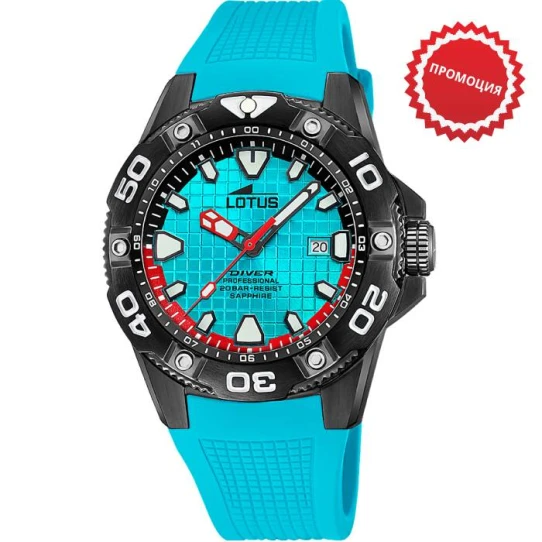 Мъжки ръчен часовник с кварцов механизъм - корпус от Стомана - Каучук - цвят Син