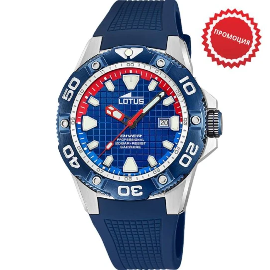 Мъжки ръчен часовник с кварцов механизъм - корпус от Стомана - Каучук - цвят Син